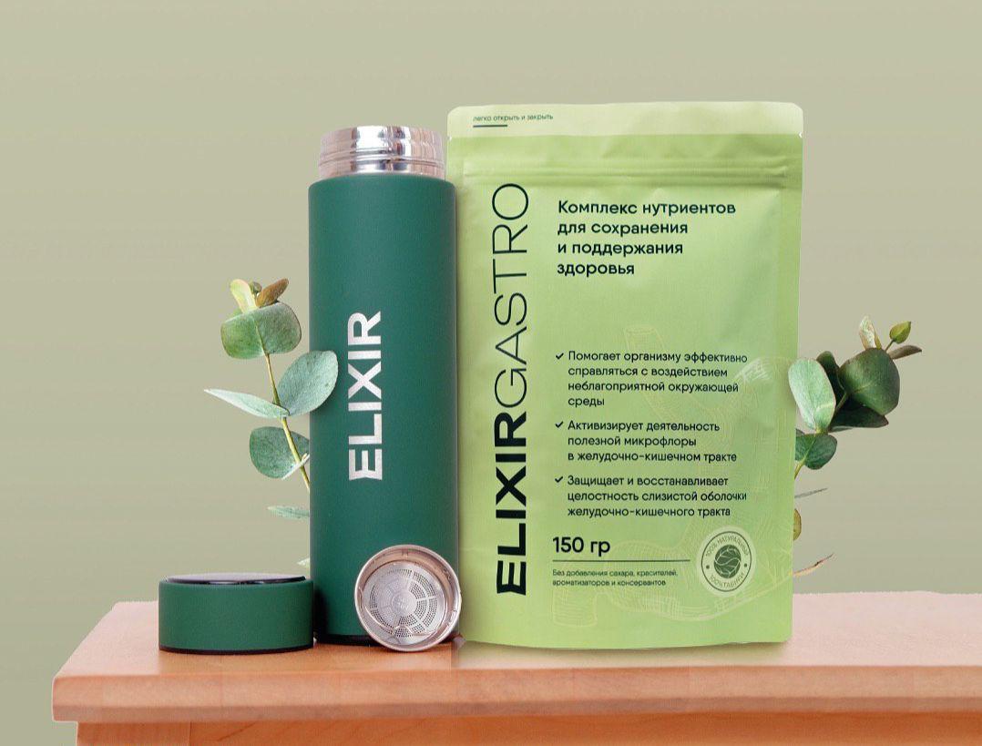 ELIXIR GASTRO