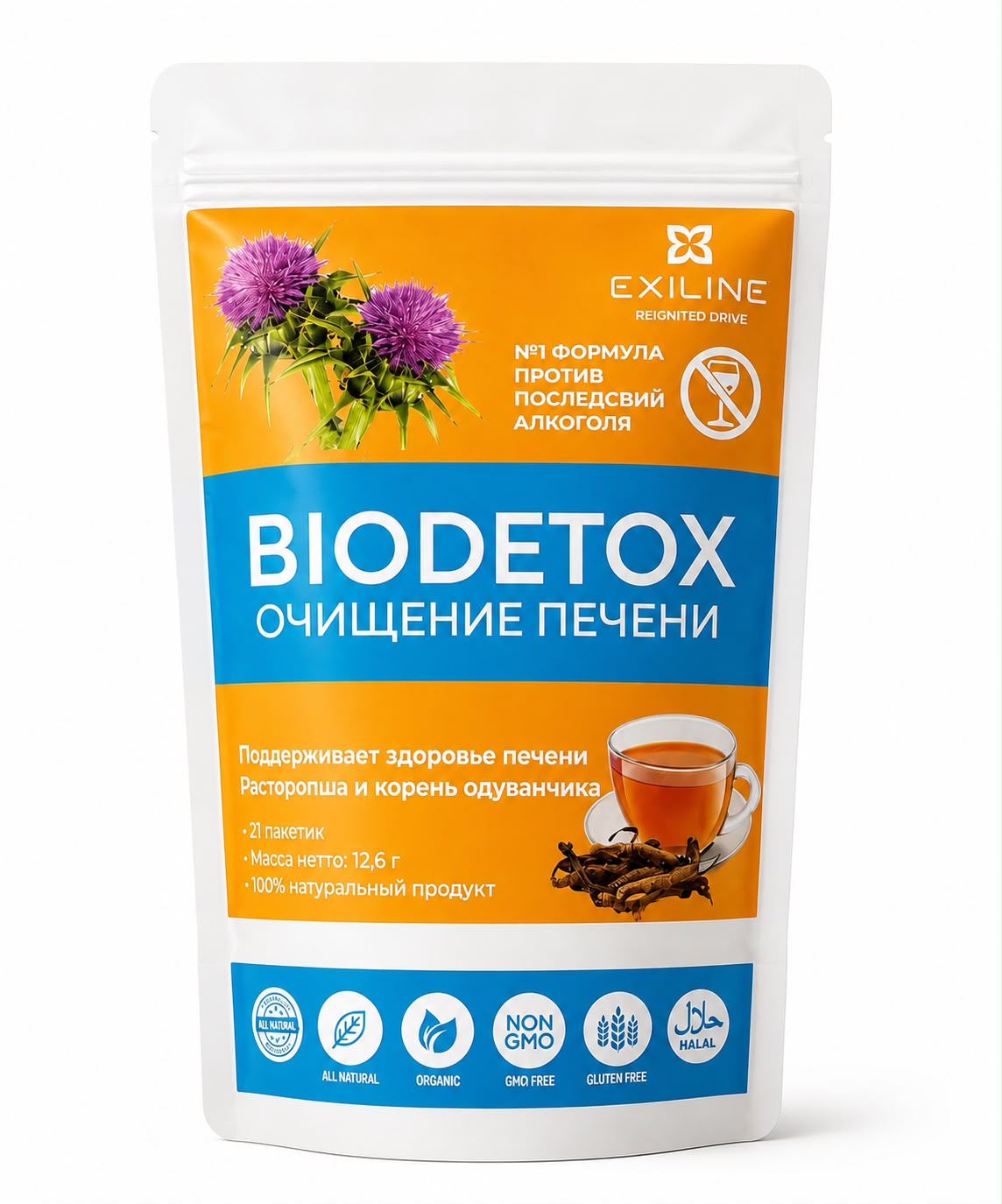 BIODETOX
