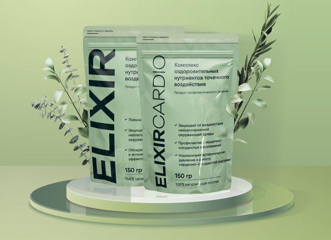ELIXIR CARDIO